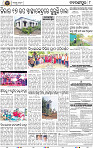 Page 8 - Rayagada