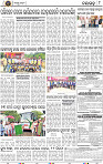 Page 8 - Nayagarh