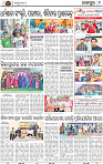 Page 9 - Jajpur