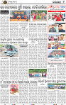 Page 9 - Nayagarh