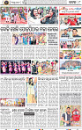Page 8 - Cuttack