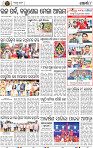 Page 8 - Khordha