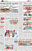 Page 8 - Puri
