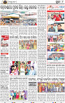Page 8 - Puri