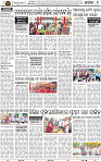 Page 9 - Cuttack