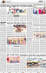 Page 9 - Khordha