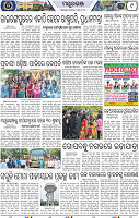 Page 9 - Mayurbhanj