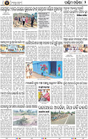 Page 2 - Bolangir