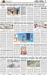 Page 2 - Bolangir