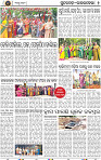 Page 2 - Rourkela