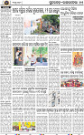 Page 11 - Rourkela