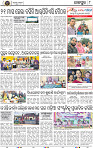 Page 8 - Jajpur
