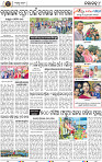 Page 8 - Nayagarh