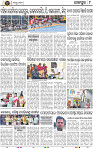 Page 9 - Jajpur