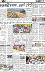 Page 8 - Nabarangpur