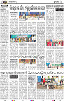 Page 8 - Cuttack