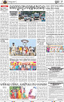 Page 9 - Puri
