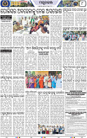 Page 8 - Mayurbhanj