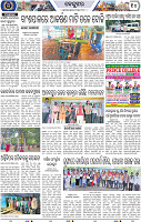 Page 10 Keonjhar