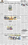 Page 8 - Bolangir