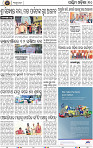 Page 10 - Bolangir