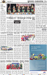 Page 10 - Rourkela