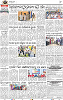 Page 8 - Nayagarh