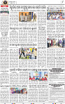 Page 8 - Nayagarh