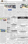 Page 9 - Nayagarh