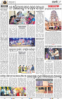 Page 8 - Khordha