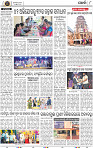 Page 8 - Khordha