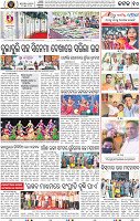 Page 10 - Cuttack