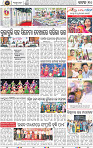 Page 10 - Cuttack