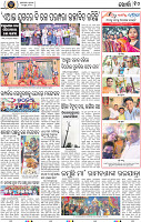 Page 10 - Khordha
