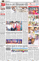 Page 10 - Puri