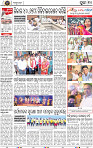 Page 10 - Puri