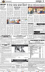 Page 7 - jajpur