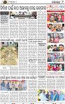 Page 9 - Nayagarh