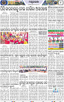 Page 9 - Mayurbhanj