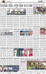 Page 8 - Khordha