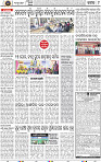 Page 9 - Cuttack
