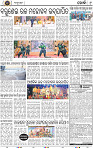 Page 9 - Khordha