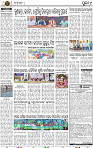 Page 9 - Puri