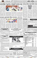 Page 7 - Bolangir