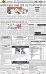 Page 7 - Bolangir