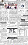 Page 7 - Rourkela