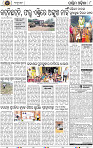 Page 8 - Bargarh