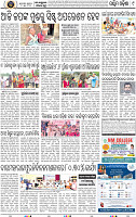 Page 9 - Bargarh