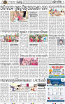 Page 9 - Bargarh