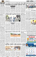 Page 9 - Bolangir